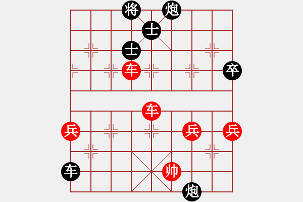 象棋棋譜圖片：國圣測試(9星)-和-shiga(地煞) - 步數(shù)：222 