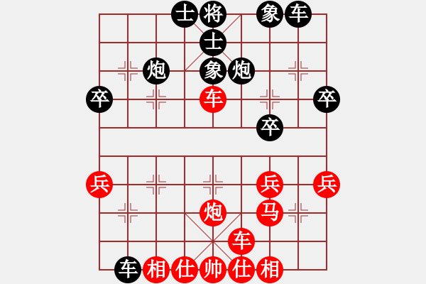 象棋棋譜圖片：國圣測試(9星)-和-shiga(地煞) - 步數(shù)：40 