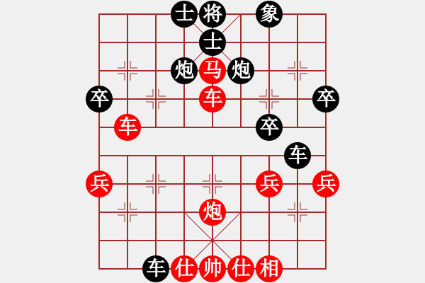 象棋棋譜圖片：國圣測試(9星)-和-shiga(地煞) - 步數(shù)：50 