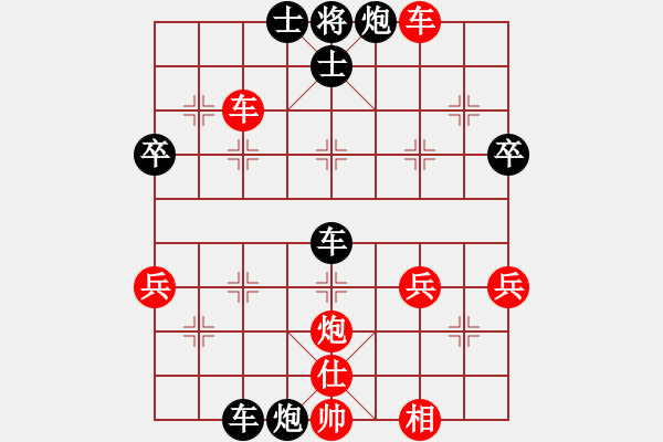 象棋棋譜圖片：國圣測試(9星)-和-shiga(地煞) - 步數(shù)：60 