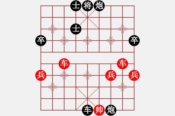 象棋棋譜圖片：國圣測試(9星)-和-shiga(地煞) - 步數(shù)：70 