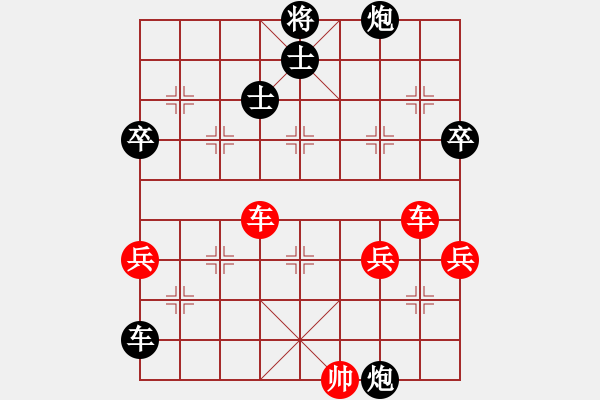 象棋棋譜圖片：國圣測試(9星)-和-shiga(地煞) - 步數(shù)：80 