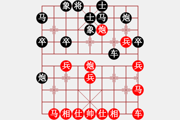 象棋棋譜圖片：常燈先勝周明才——撫州全省公開賽 - 步數(shù)：30 