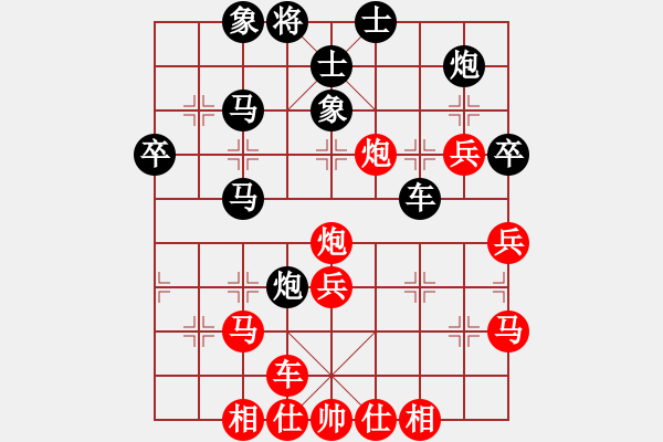 象棋棋譜圖片：常燈先勝周明才——撫州全省公開賽 - 步數(shù)：40 