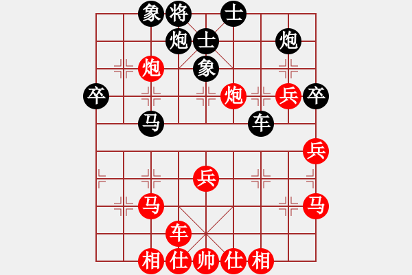 象棋棋譜圖片：常燈先勝周明才——撫州全省公開賽 - 步數(shù)：43 