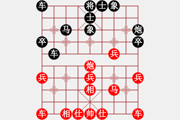 象棋棋譜圖片：山西焦志強(qiáng)（先和）河北呂通海 - 步數(shù)：30 