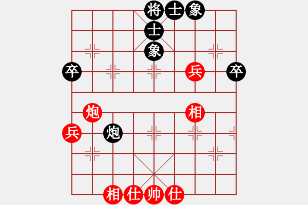 象棋棋譜圖片：山西焦志強(qiáng)（先和）河北呂通海 - 步數(shù)：60 