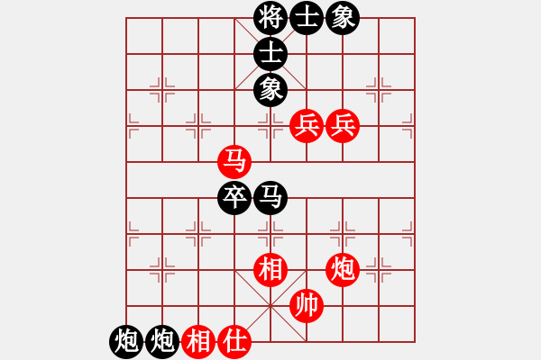 象棋棋譜圖片：vvvvppuu(5r)-負(fù)-崇明天使(4段) - 步數(shù)：100 