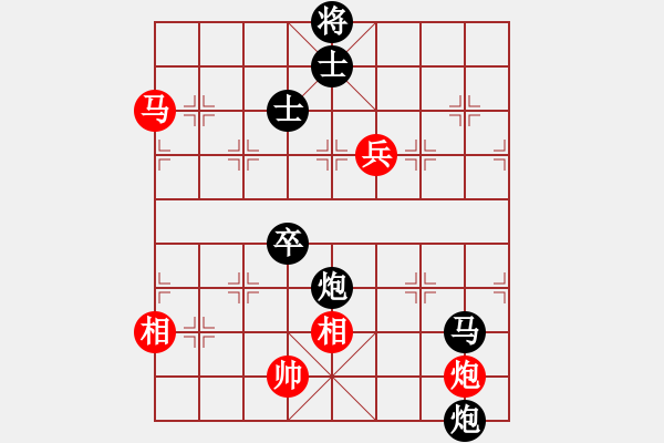 象棋棋譜圖片：vvvvppuu(5r)-負(fù)-崇明天使(4段) - 步數(shù)：130 