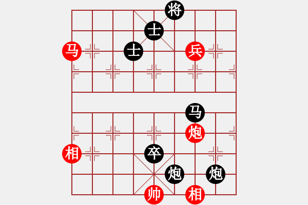 象棋棋譜圖片：vvvvppuu(5r)-負(fù)-崇明天使(4段) - 步數(shù)：150 