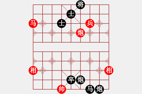 象棋棋譜圖片：vvvvppuu(5r)-負(fù)-崇明天使(4段) - 步數(shù)：158 