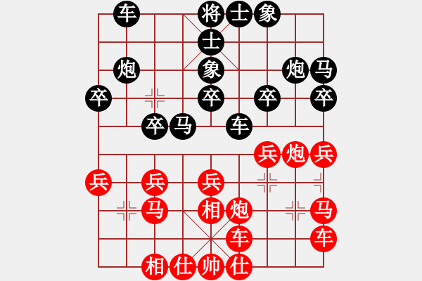 象棋棋譜圖片：vvvvppuu(5r)-負(fù)-崇明天使(4段) - 步數(shù)：20 