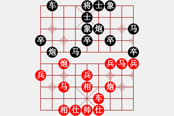 象棋棋譜圖片：vvvvppuu(5r)-負(fù)-崇明天使(4段) - 步數(shù)：30 