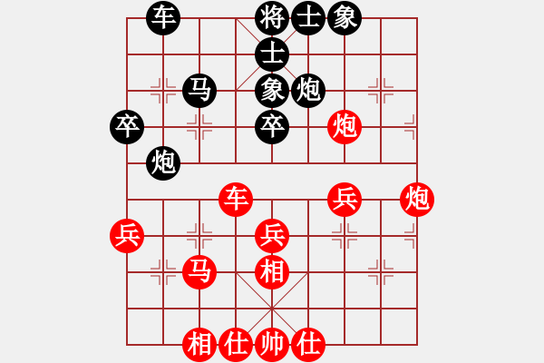 象棋棋譜圖片：vvvvppuu(5r)-負(fù)-崇明天使(4段) - 步數(shù)：40 