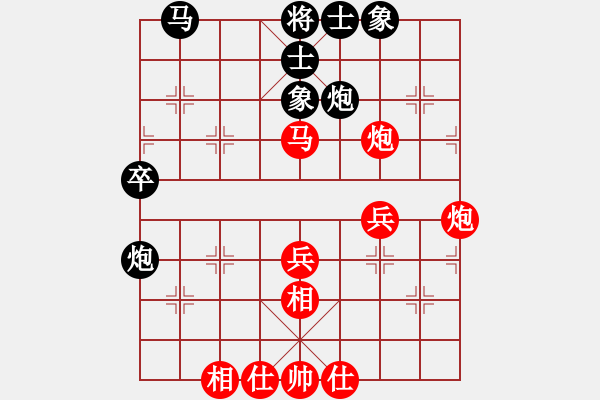 象棋棋譜圖片：vvvvppuu(5r)-負(fù)-崇明天使(4段) - 步數(shù)：50 