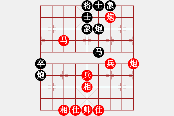 象棋棋譜圖片：vvvvppuu(5r)-負(fù)-崇明天使(4段) - 步數(shù)：60 