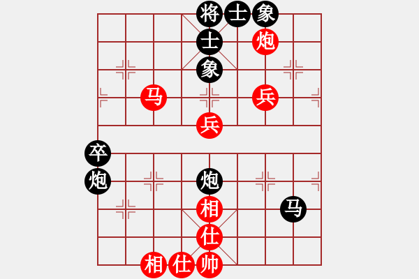 象棋棋譜圖片：vvvvppuu(5r)-負(fù)-崇明天使(4段) - 步數(shù)：70 