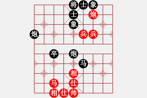 象棋棋譜圖片：vvvvppuu(5r)-負(fù)-崇明天使(4段) - 步數(shù)：80 