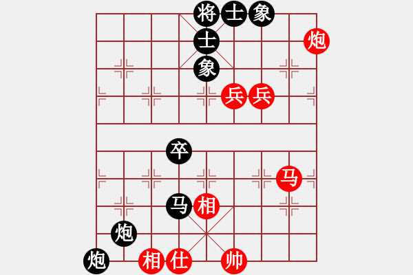 象棋棋譜圖片：vvvvppuu(5r)-負(fù)-崇明天使(4段) - 步數(shù)：90 