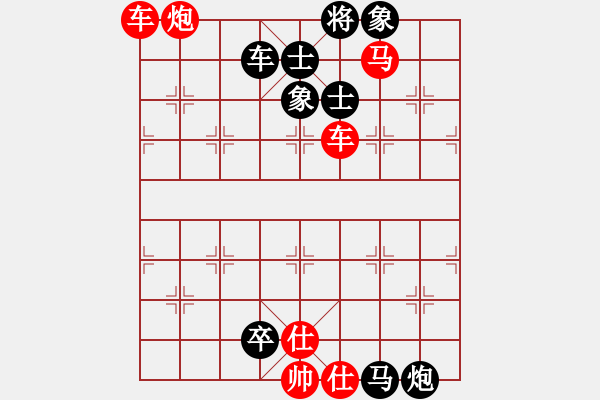 象棋棋譜圖片：雙車馬炮類(31) - 步數(shù)：0 