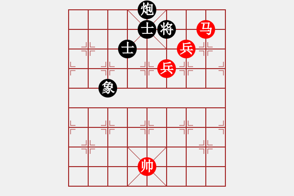 象棋棋譜圖片：海上天(9段)-和-閃電殺手喔(7段) - 步數(shù)：250 