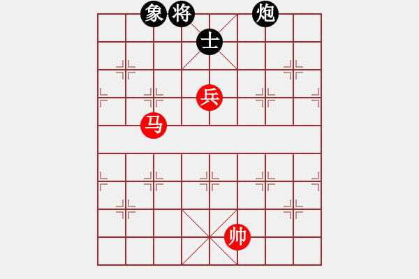 象棋棋譜圖片：海上天(9段)-和-閃電殺手喔(7段) - 步數(shù)：300 