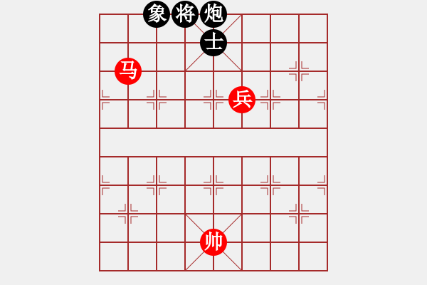 象棋棋譜圖片：海上天(9段)-和-閃電殺手喔(7段) - 步數(shù)：310 