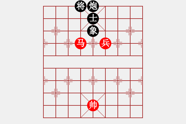 象棋棋譜圖片：海上天(9段)-和-閃電殺手喔(7段) - 步數(shù)：320 