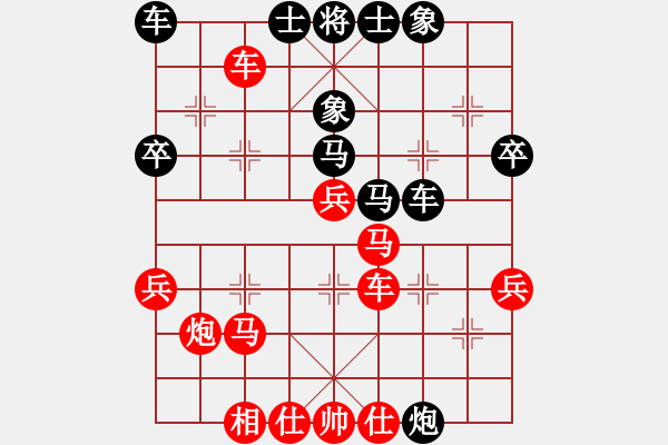 象棋棋譜圖片：海上天(9段)-和-閃電殺手喔(7段) - 步數(shù)：40 