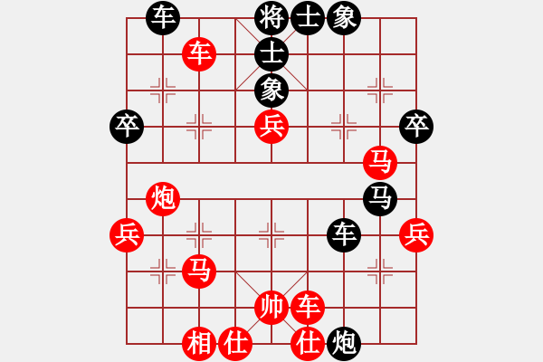 象棋棋譜圖片：海上天(9段)-和-閃電殺手喔(7段) - 步數(shù)：50 