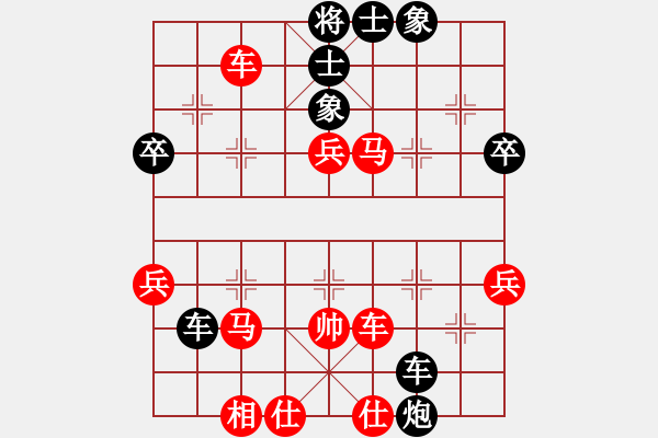 象棋棋譜圖片：海上天(9段)-和-閃電殺手喔(7段) - 步數(shù)：60 