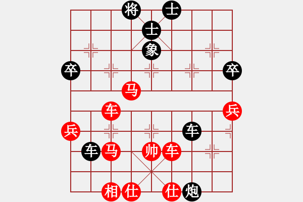 象棋棋譜圖片：海上天(9段)-和-閃電殺手喔(7段) - 步數(shù)：70 