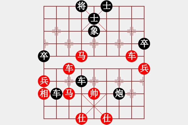 象棋棋譜圖片：海上天(9段)-和-閃電殺手喔(7段) - 步數(shù)：80 