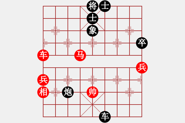 象棋棋譜圖片：海上天(9段)-和-閃電殺手喔(7段) - 步數(shù)：90 