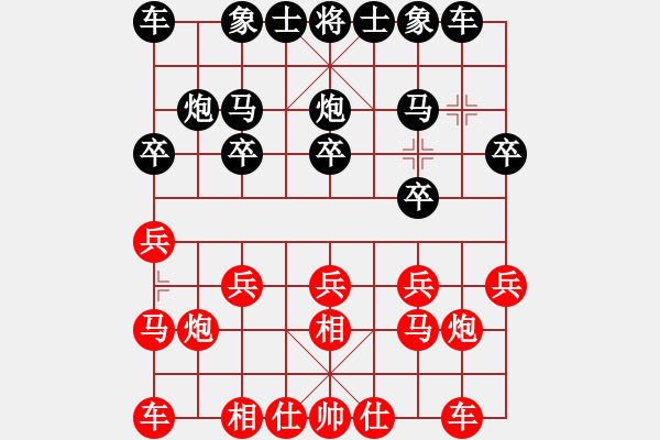 象棋棋譜圖片：：‰●【DGC龍丨智哥[紅] -VS- 歡聚一堂[黑] - 步數(shù)：10 