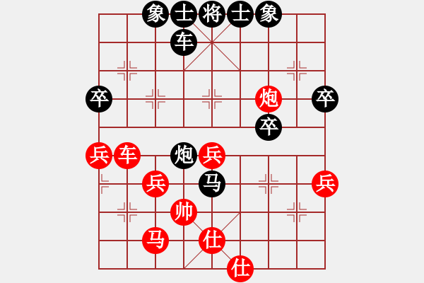 象棋棋譜圖片：：‰●【DGC龍丨智哥[紅] -VS- 歡聚一堂[黑] - 步數(shù)：50 