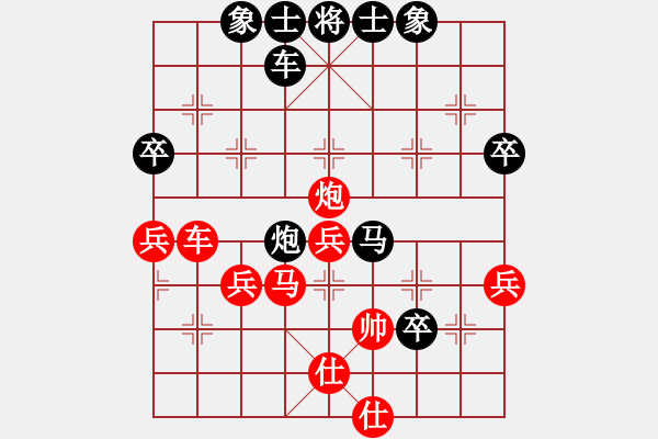 象棋棋譜圖片：：‰●【DGC龍丨智哥[紅] -VS- 歡聚一堂[黑] - 步數(shù)：60 