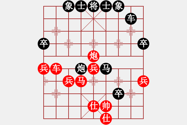 象棋棋譜圖片：：‰●【DGC龍丨智哥[紅] -VS- 歡聚一堂[黑] - 步數(shù)：62 