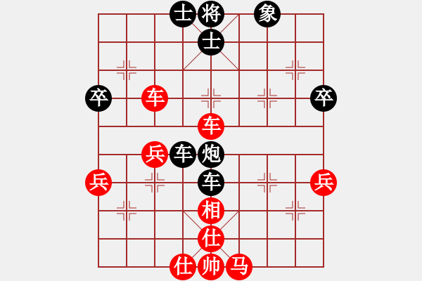 象棋棋譜圖片：馬星           先勝 葛超然         - 步數(shù)：50 