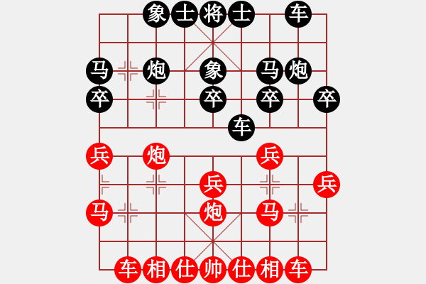 象棋棋譜圖片：韓寶玉     先負(fù) 劉宗澤     - 步數(shù)：20 