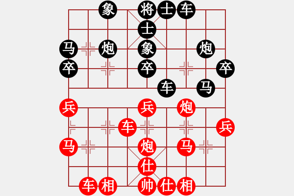 象棋棋譜圖片：韓寶玉     先負(fù) 劉宗澤     - 步數(shù)：30 