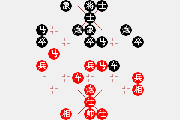 象棋棋譜圖片：韓寶玉     先負(fù) 劉宗澤     - 步數(shù)：40 