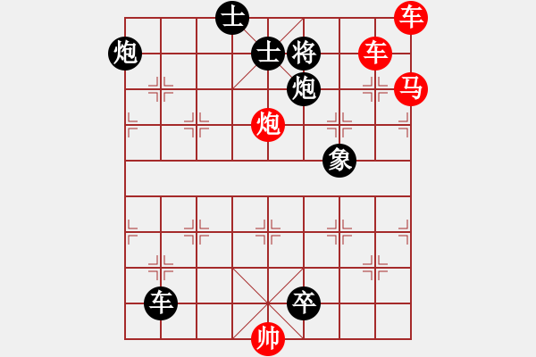 象棋棋譜圖片：第190局 乘風(fēng)吹火 - 步數(shù)：5 