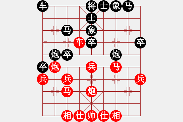 象棋棋譜圖片：JFU中炮直車雙正馬進(jìn)中兵巡河炮對(duì)屏風(fēng)馬左炮封車兩頭蛇 - 步數(shù)：30 