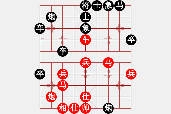 象棋棋譜圖片：JFU中炮直車雙正馬進(jìn)中兵巡河炮對(duì)屏風(fēng)馬左炮封車兩頭蛇 - 步數(shù)：40 