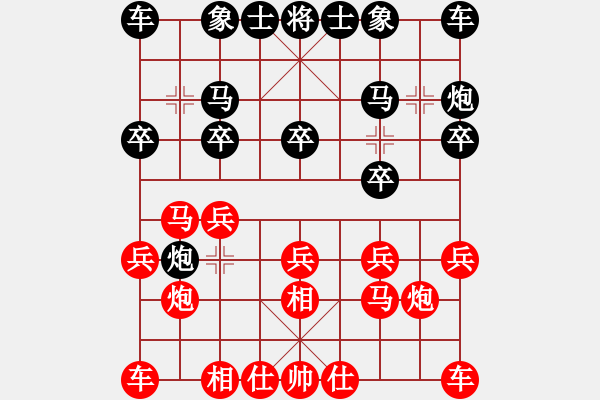 象棋棋譜圖片：一鳴泉[紅先負(fù)] -VS- 贏一盤實(shí)在難[黑] 對(duì)兵局 - 步數(shù)：10 