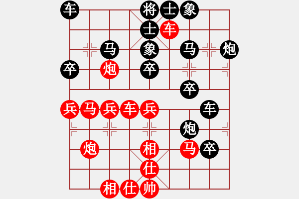 象棋棋譜圖片：一鳴泉[紅先負(fù)] -VS- 贏一盤實(shí)在難[黑] 對(duì)兵局 - 步數(shù)：30 