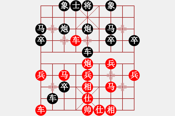 象棋棋譜圖片：2.云同【6-3】（先負(fù)）弈童班主【6-3】（仙人指路對(duì)卒底炮） - 步數(shù)：30 