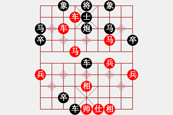 象棋棋譜圖片：2.云同【6-3】（先負(fù)）弈童班主【6-3】（仙人指路對(duì)卒底炮） - 步數(shù)：50 