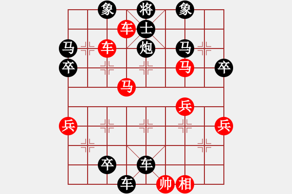 象棋棋譜圖片：2.云同【6-3】（先負(fù)）弈童班主【6-3】（仙人指路對(duì)卒底炮） - 步數(shù)：58 